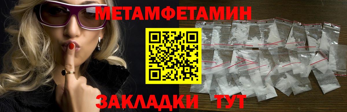 АМФ  АМФ Premium  АМФЕТАМИН  Симферополь  Вход с VPN 