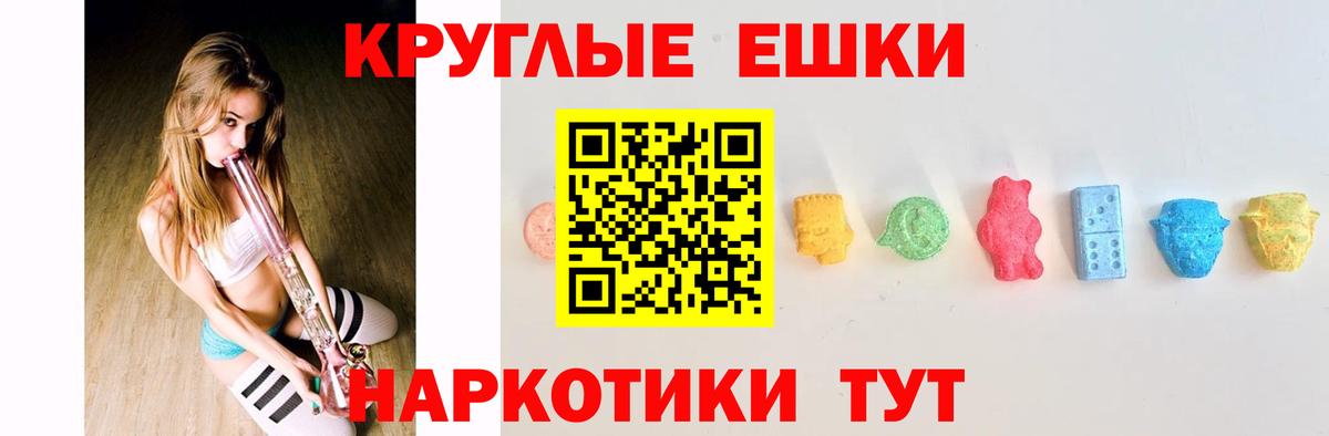 Ecstasy TESLA Симферополь