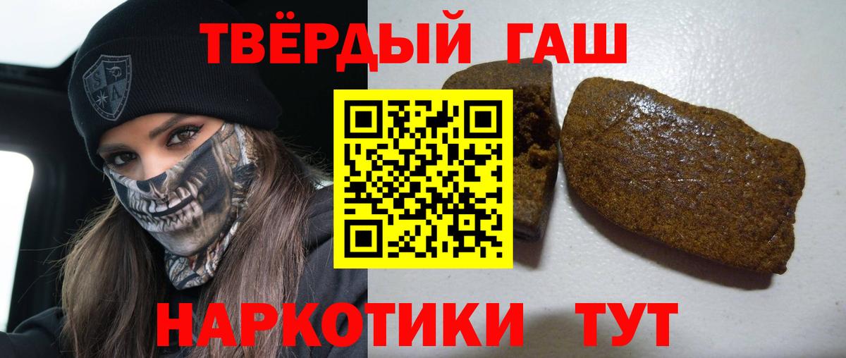 ГАШИШ Изолятор Симферополь