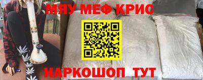 2c-b Рязань