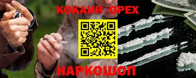 2c-b Рязань