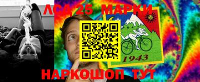 ешки Рузаевка