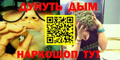 бутират Рыбинск
