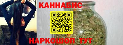 бутират Рыбинск