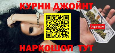 бутират Рыбинск