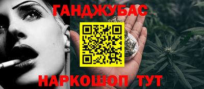 ешки Рузаевка