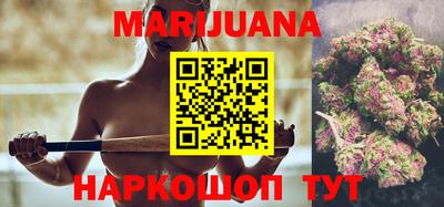 бутират Рыбинск