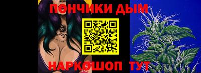 бутират Рыбинск