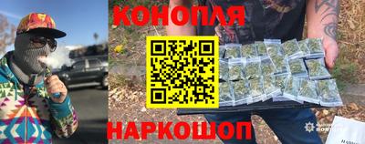 бутират Рыбинск