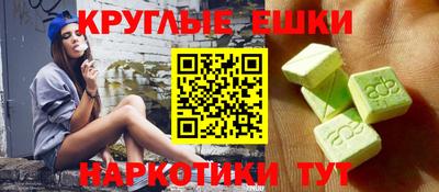 ешки Рузаевка