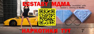 бутират Рыбинск