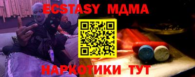 бутират Рыбинск