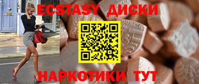 ешки Рузаевка