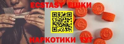 бутират Рыбинск