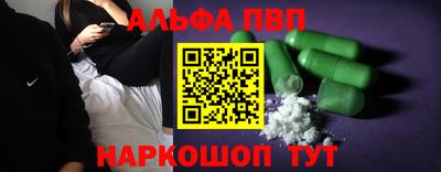 бутират Рыбинск