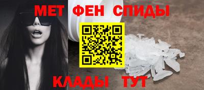 бутират Рыбинск