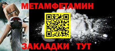 ешки Рузаевка