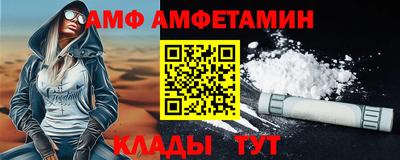 бутират Рыбинск