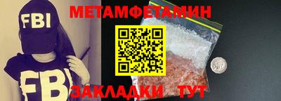 ешки Рузаевка