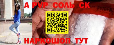 2c-b Рязань