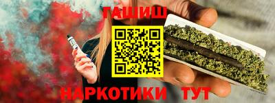 бутират Рыбинск