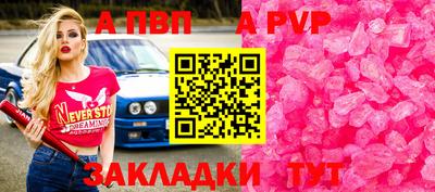 бутират Рыбинск