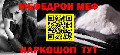 ешки Рузаевка