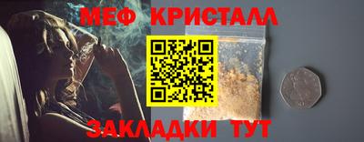 бутират Рыбинск