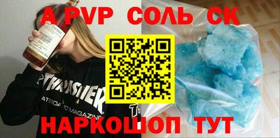 ешки Рузаевка