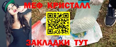 ешки Рузаевка