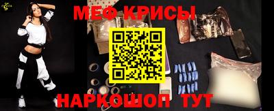 ешки Рузаевка