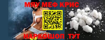 бутират Рыбинск