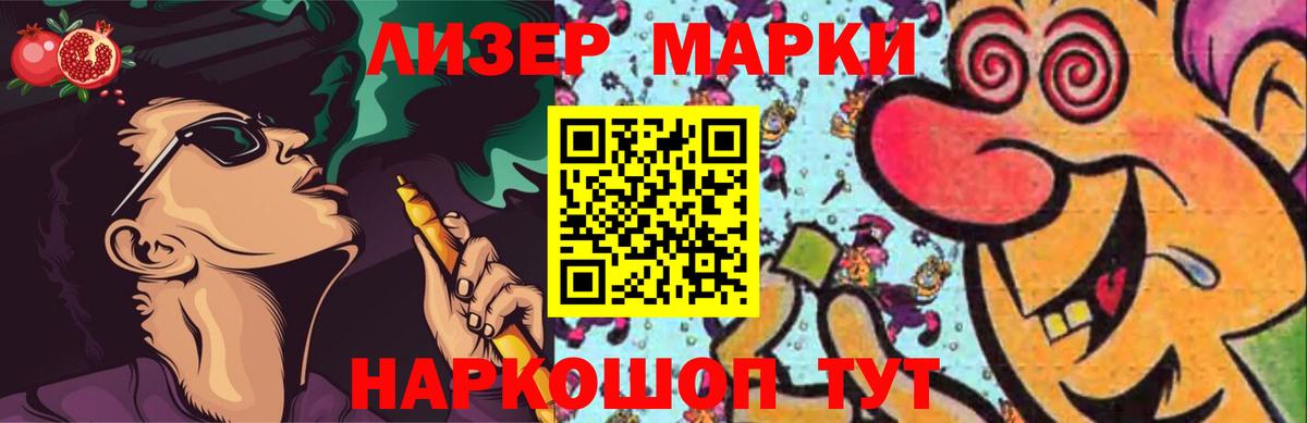 LSD-25 экстази ecstasy Симферополь