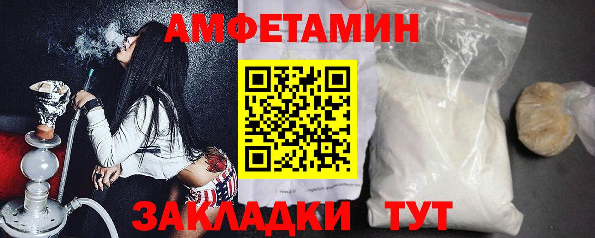 Симферополь  Первитин Methamphetamine  Вход с VPN 