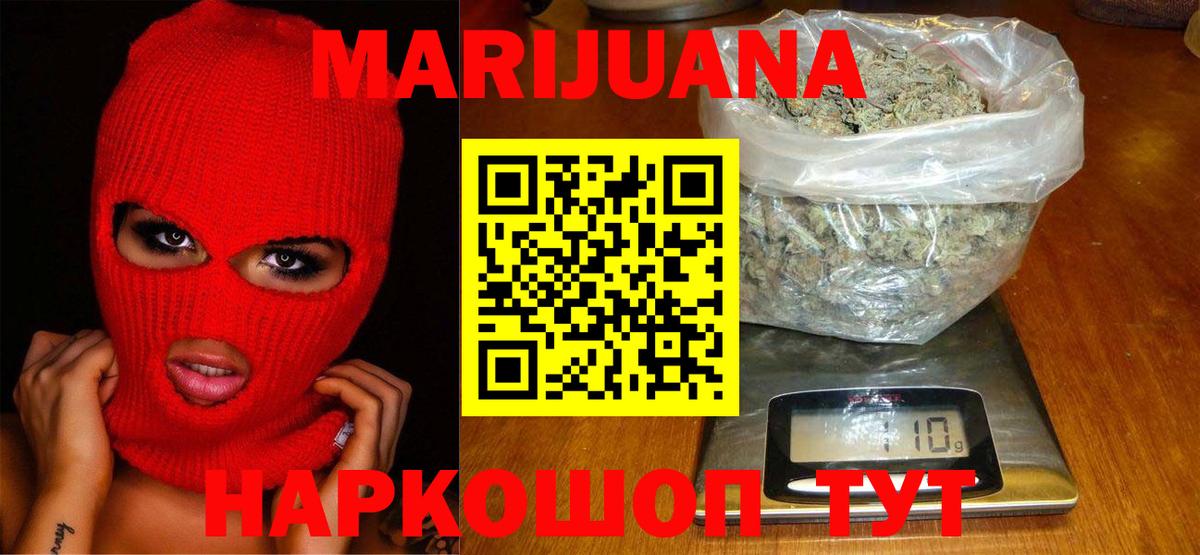APVP СК кристаллы  Cocaine  Меф МЯУ МЯУ   Симферополь  NBOMe  Кокаин  Вход с VPN  Лсд 25  МЕТАМФЕТАМИН  Бошки Шишки 