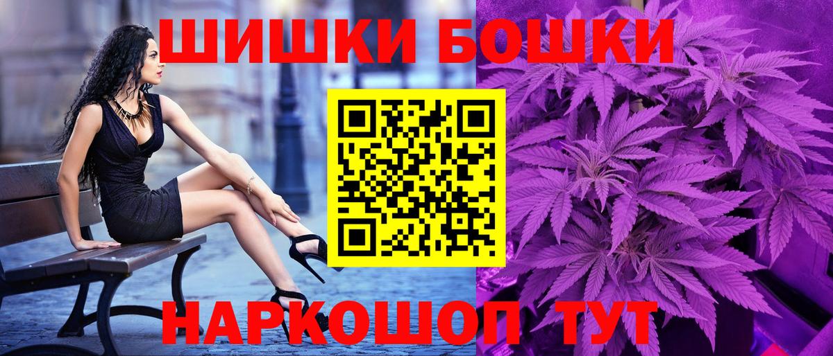 МАРИХУАНА Bruce Banner  Конопля индика  Вход с VPN  Симферополь  МАРИХУАНА THC 21% 